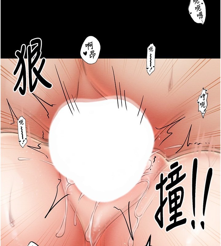 64P - 最强家丁