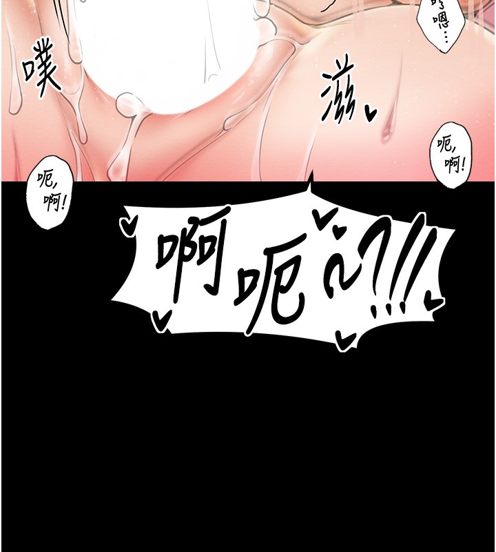 67P - 最强家丁
