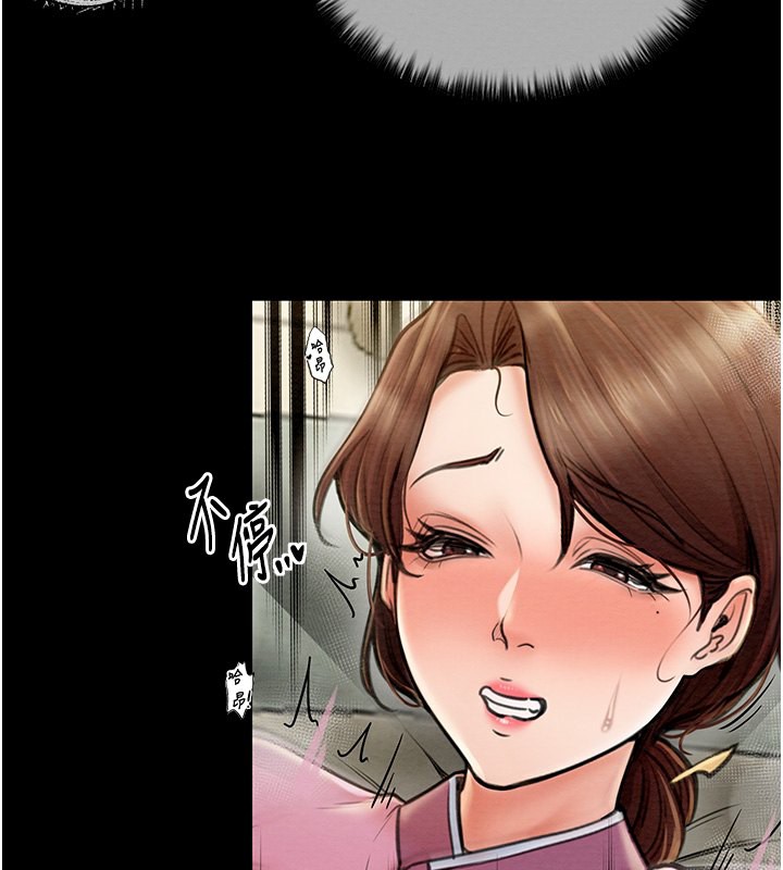 71P - 最强家丁