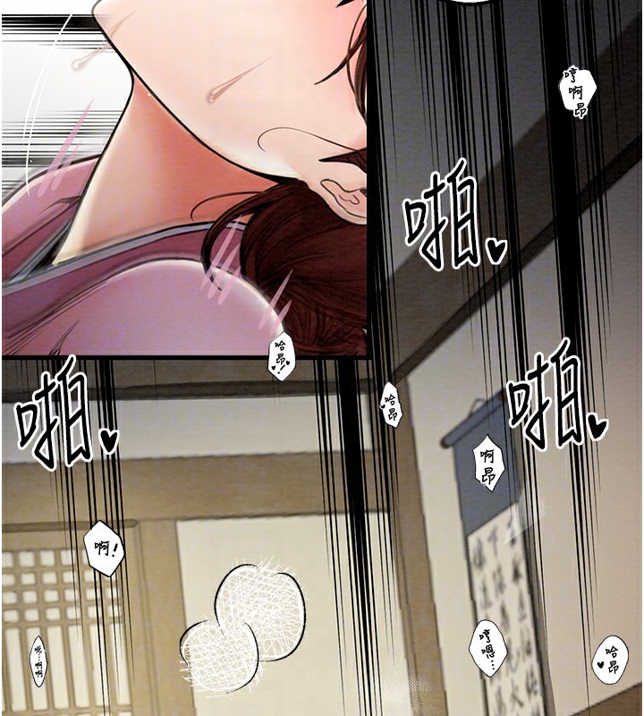 74P - 最强家丁