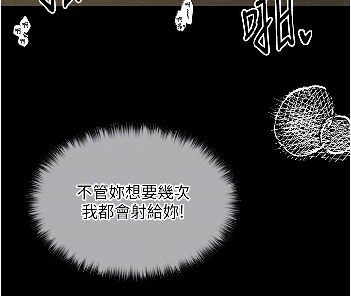 76P - 最强家丁