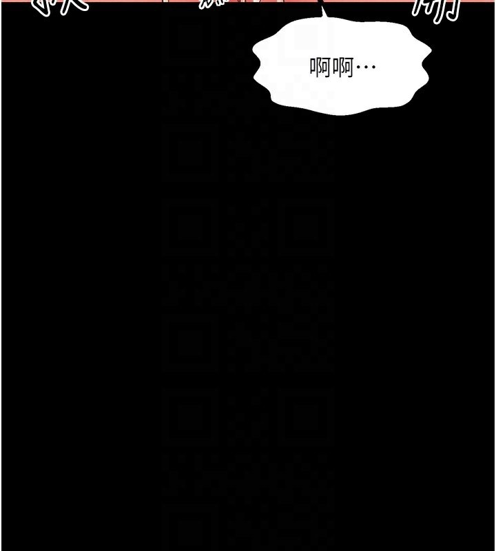 95P - 最强家丁