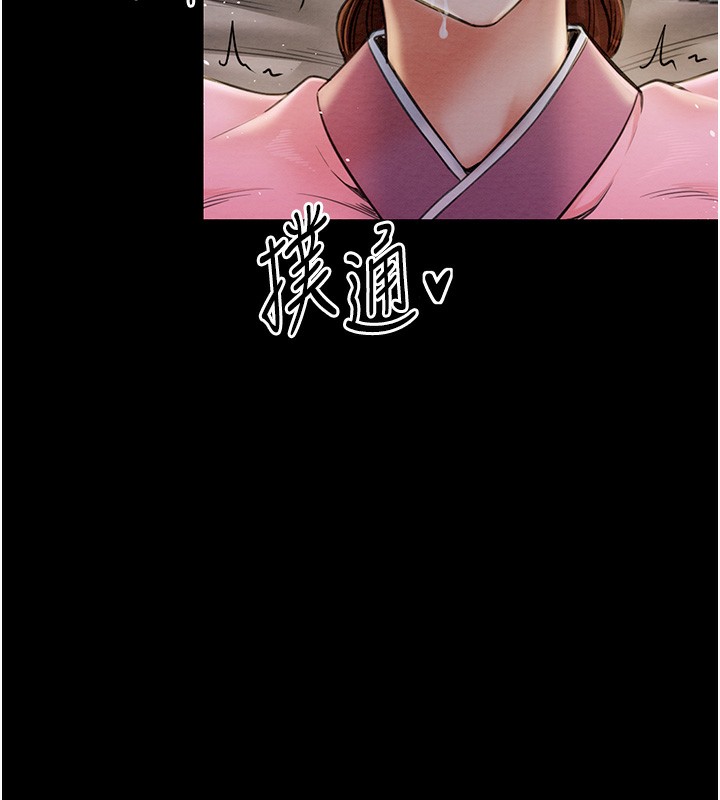99P - 最强家丁
