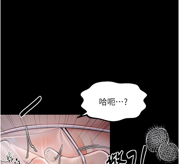104P - 最强家丁