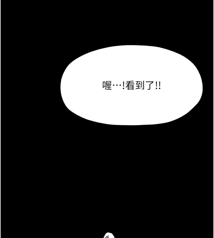 10P - 最强家丁