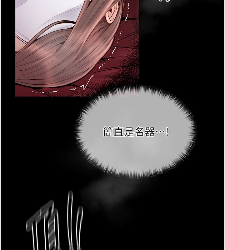 121P - 最强家丁