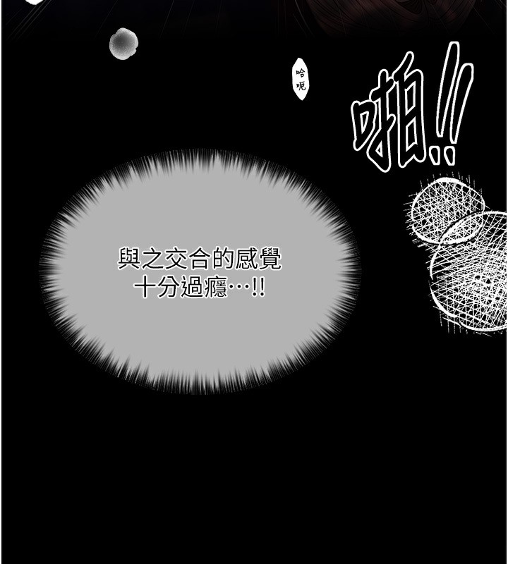 124P - 最强家丁