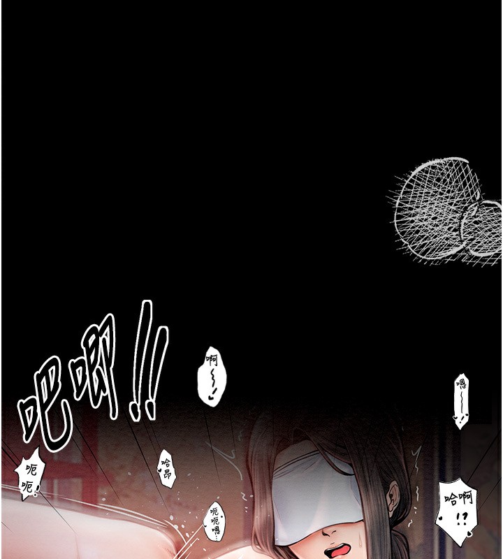 126P - 最强家丁