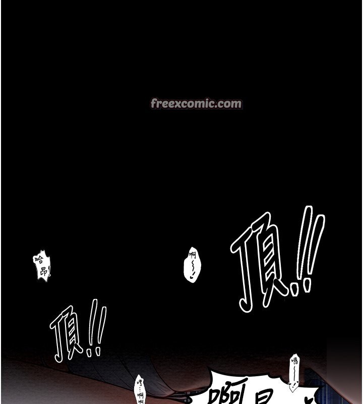 140P - 最强家丁