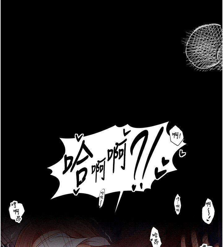 145P - 最强家丁