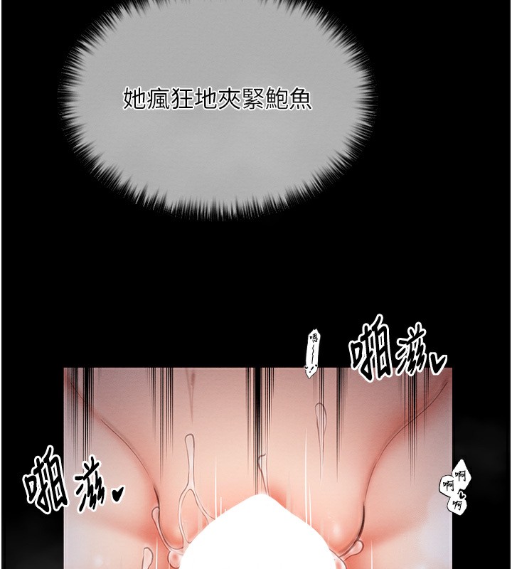 148P - 最强家丁