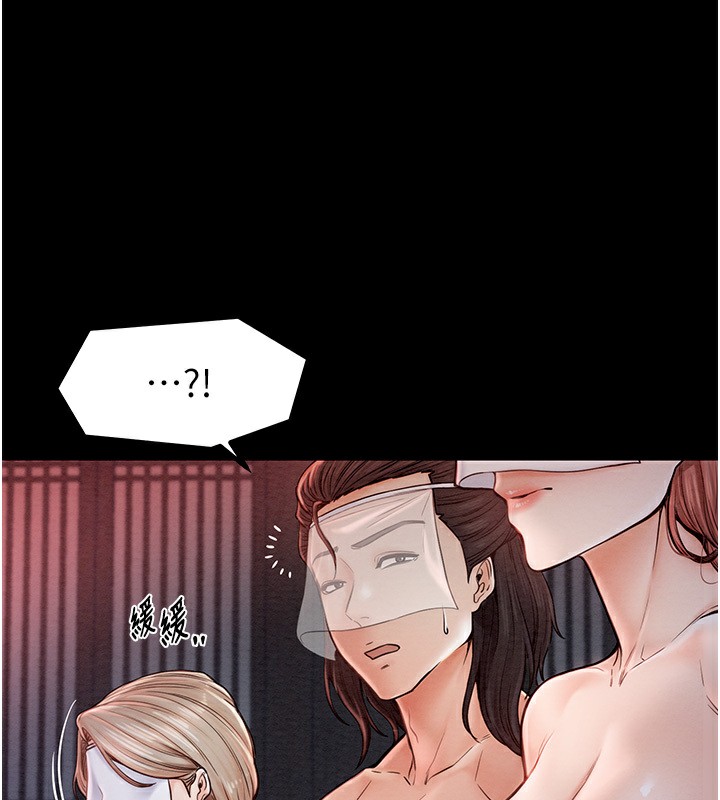 165P - 最强家丁