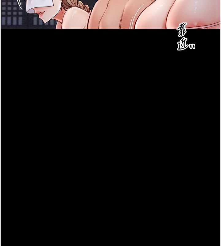 166P - 最强家丁