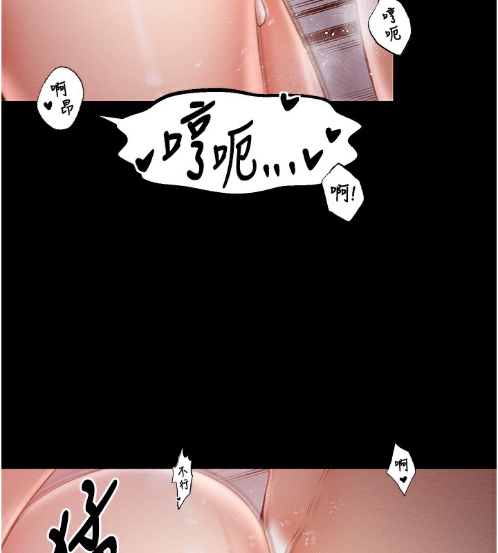 183P - 最强家丁