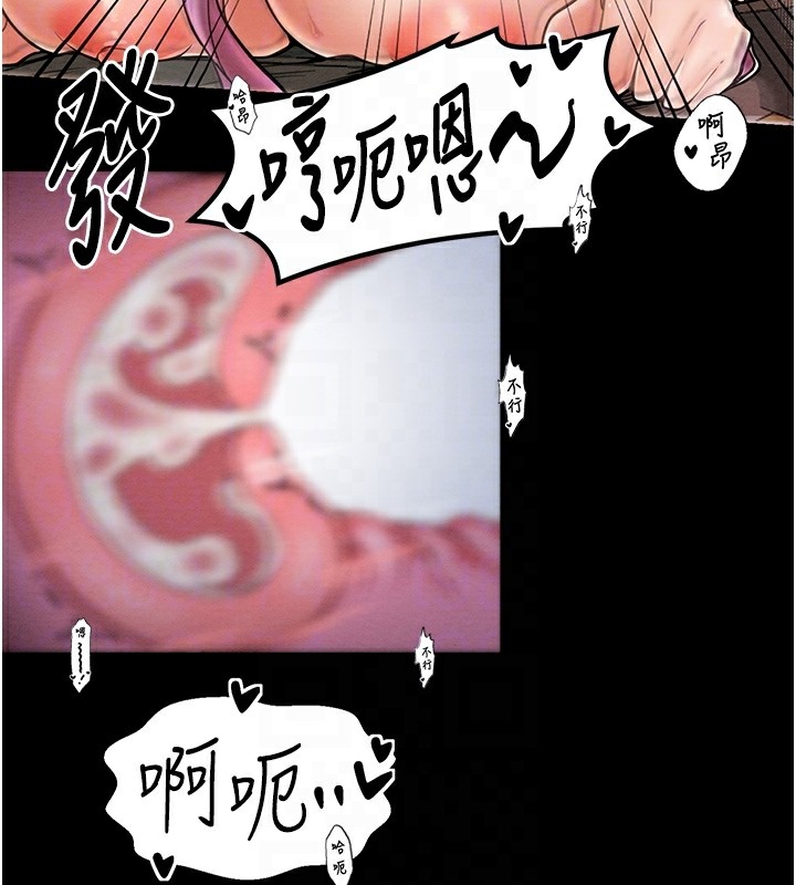 19P - 最强家丁