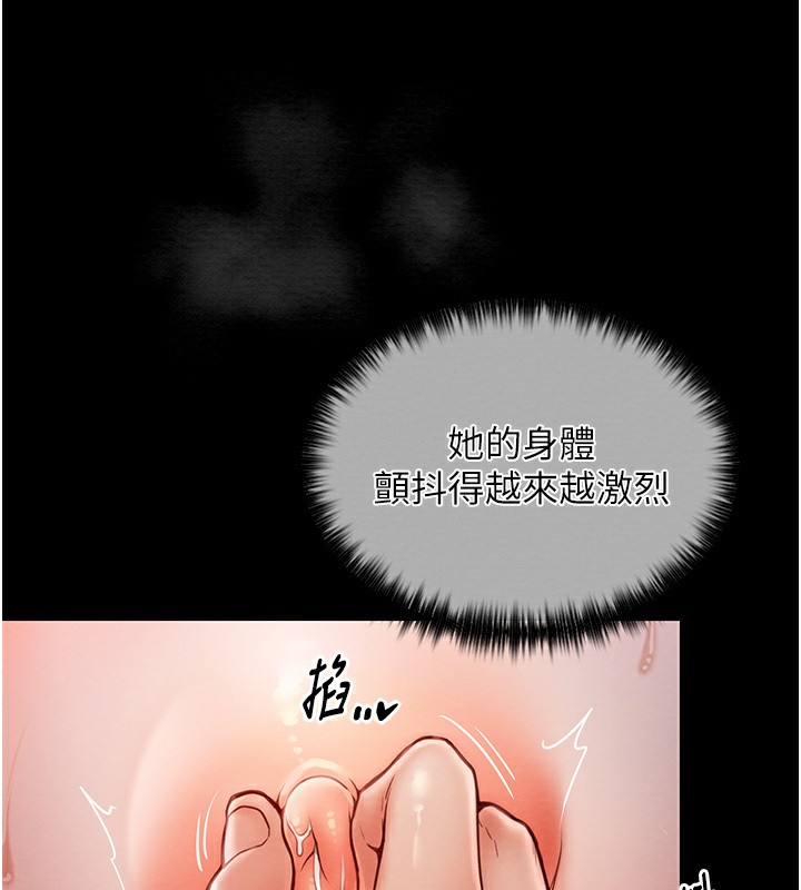 198P - 最强家丁