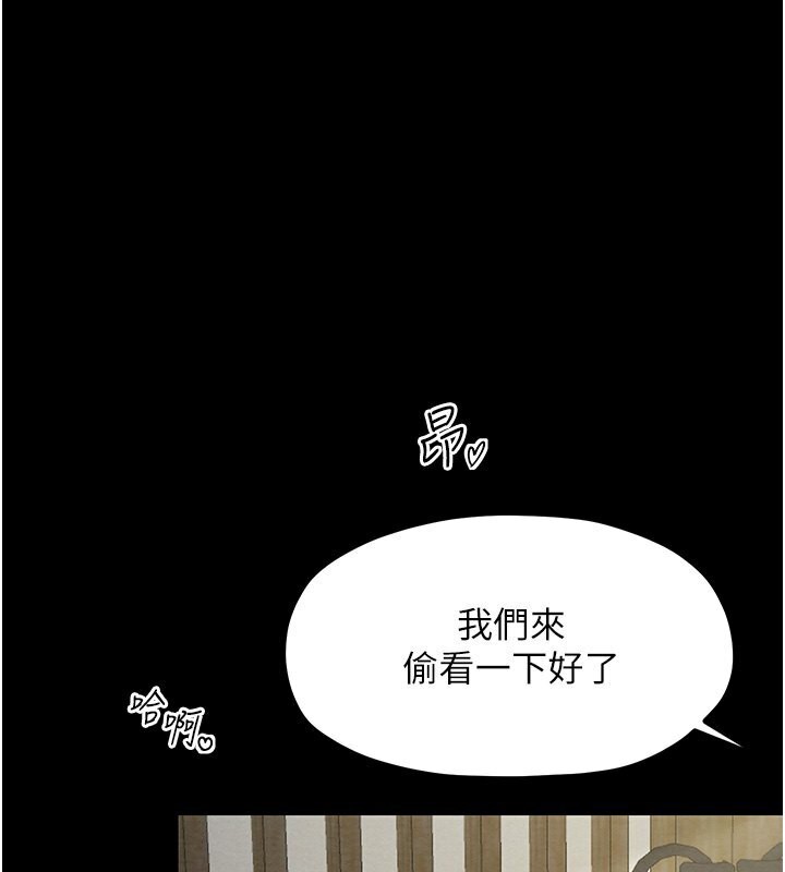 1P - 最强家丁