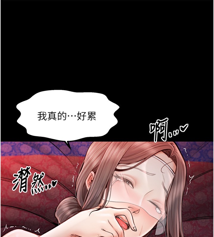207P - 最强家丁