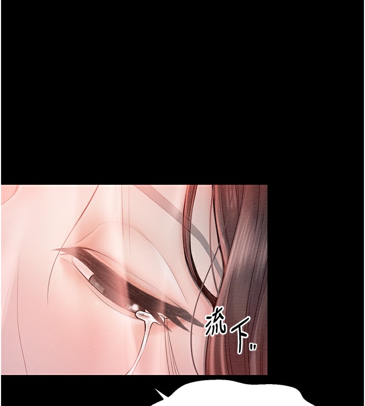 209P - 最强家丁