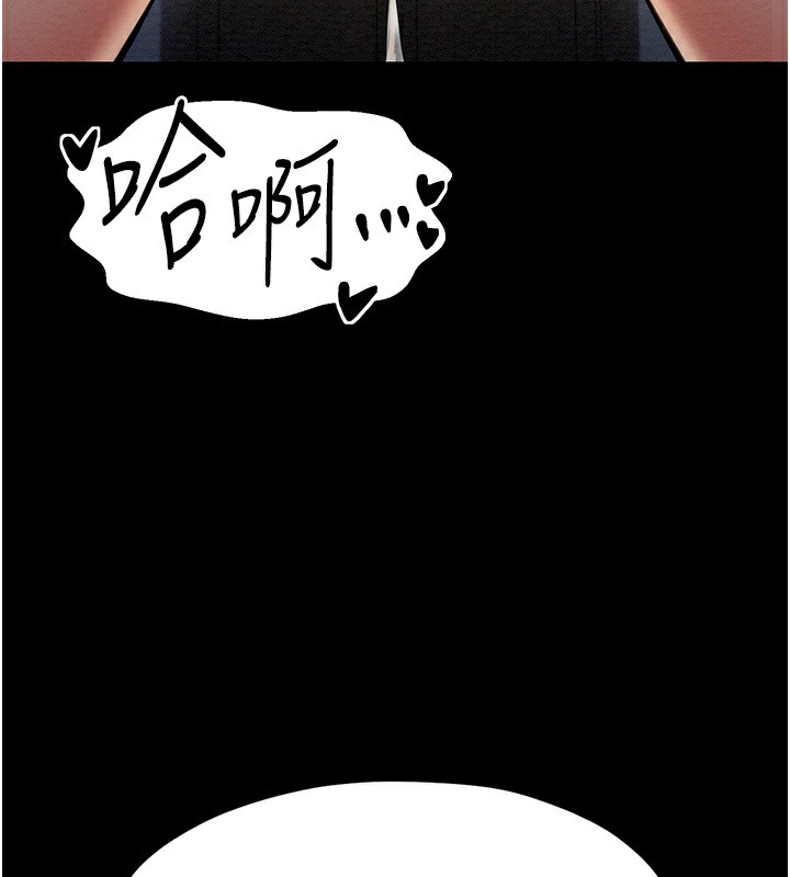 22P - 最强家丁
