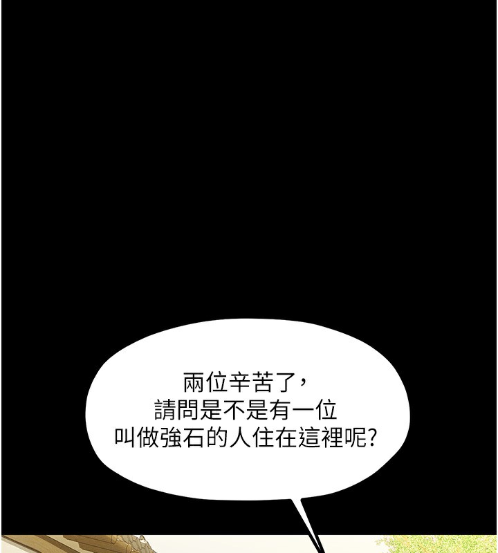 27P - 最强家丁
