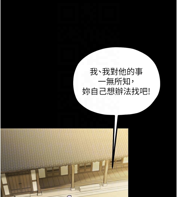 31P - 最强家丁