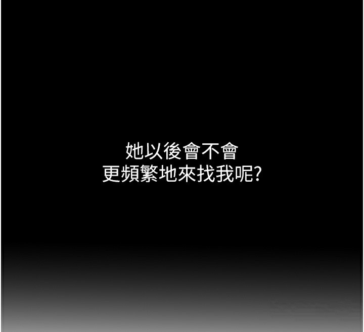 38P - 最强家丁