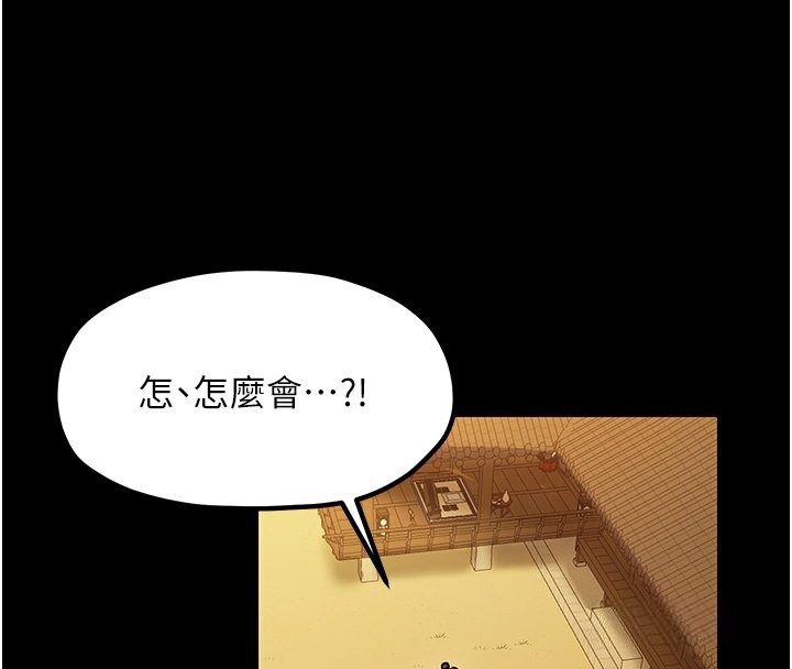 51P - 最强家丁