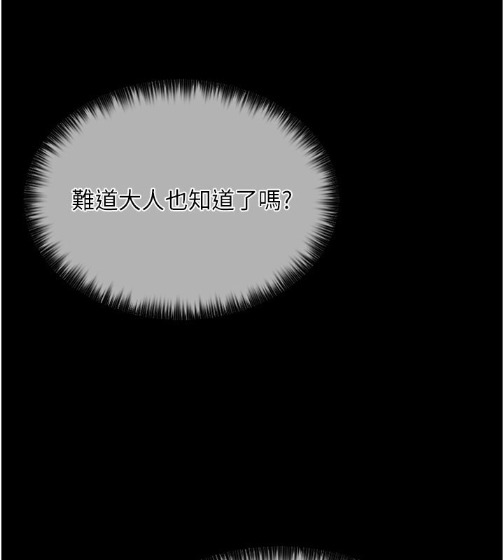 56P - 最强家丁