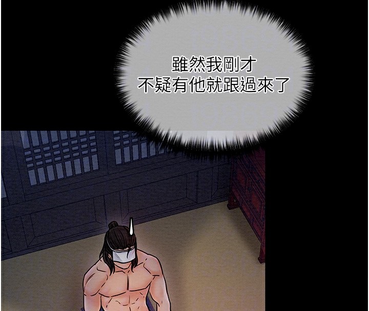 61P - 最强家丁