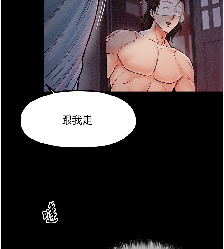 64P - 最强家丁