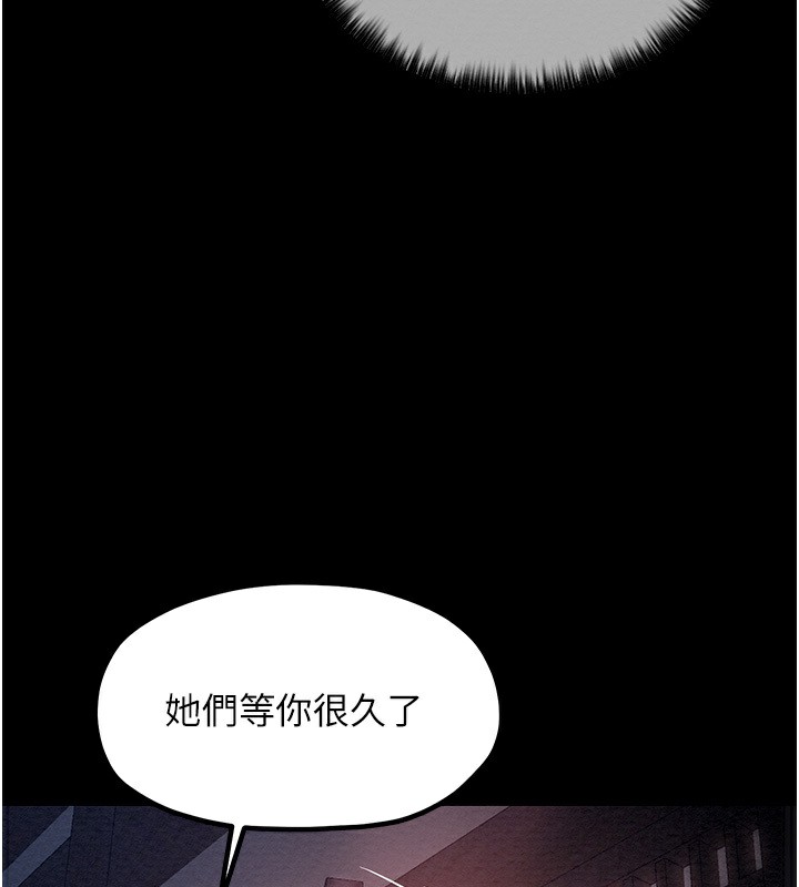 68P - 最强家丁