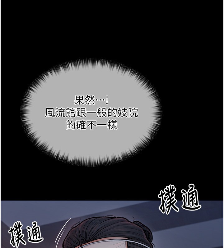 76P - 最强家丁