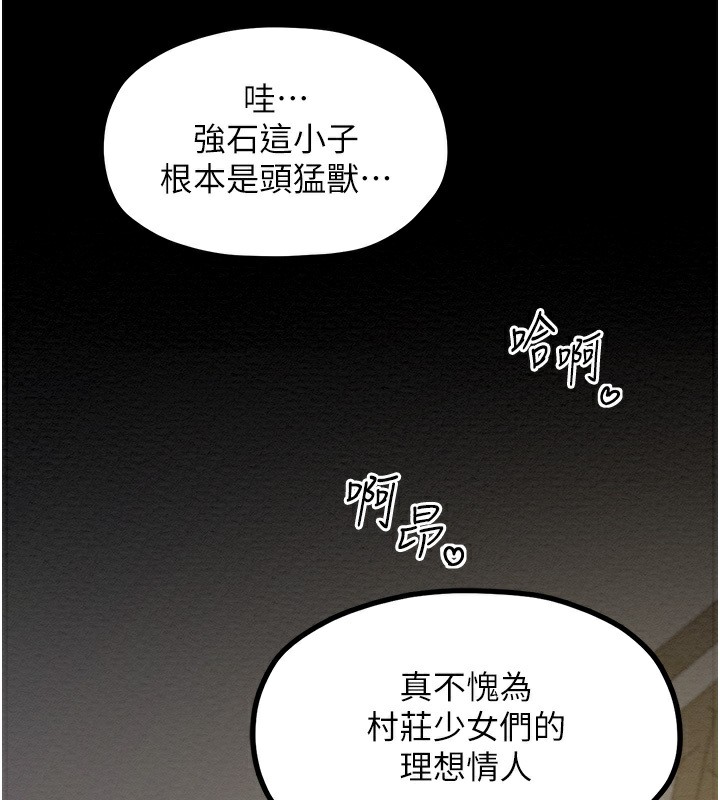 7P - 最强家丁