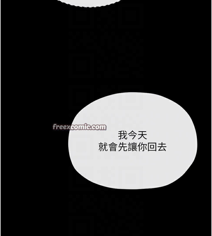 80P - 最强家丁