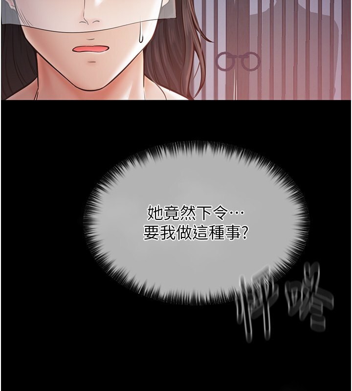 84P - 最强家丁