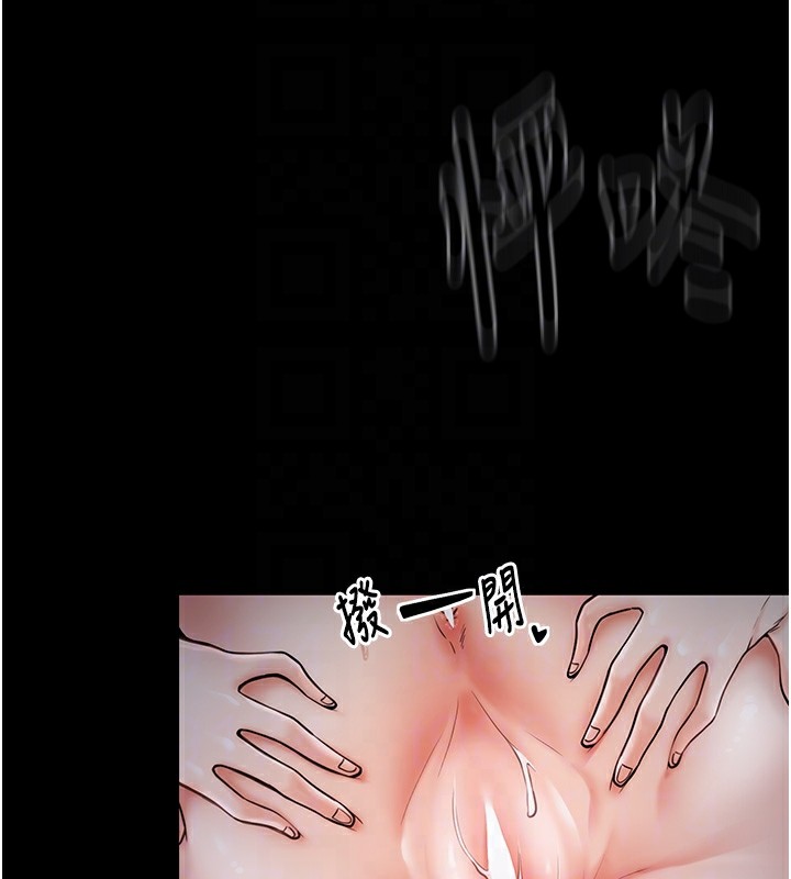 87P - 最强家丁