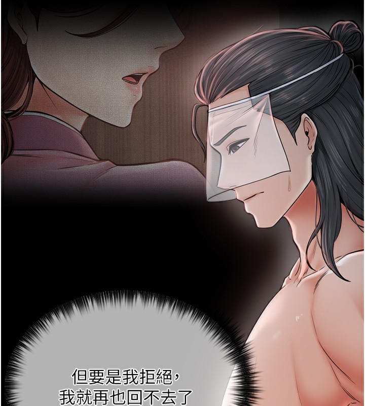 90P - 最强家丁