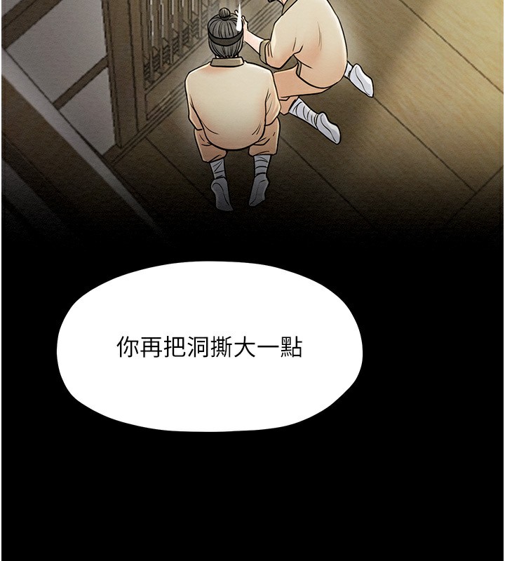 9P - 最强家丁