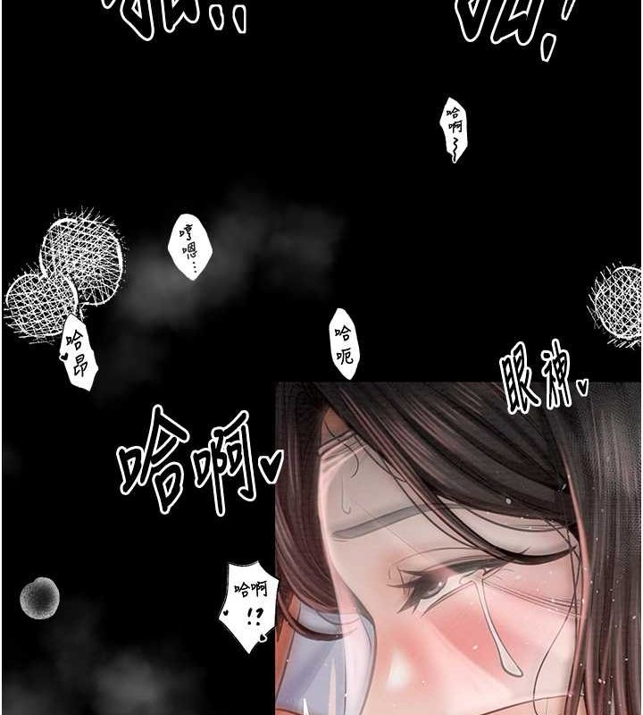 101P - 最强家丁