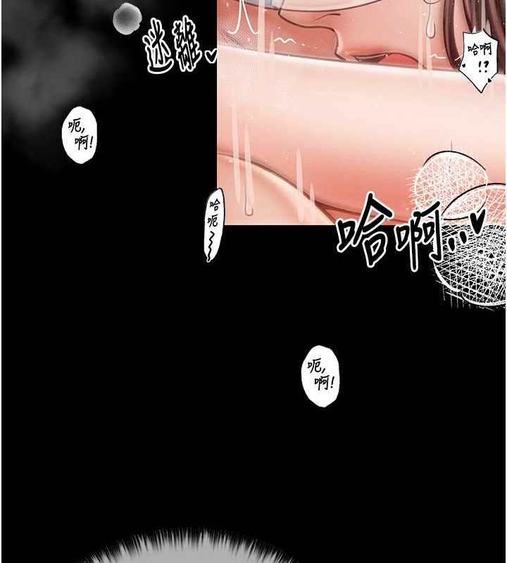 102P - 最强家丁