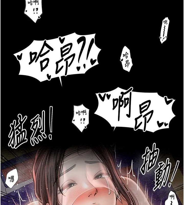 104P - 最强家丁