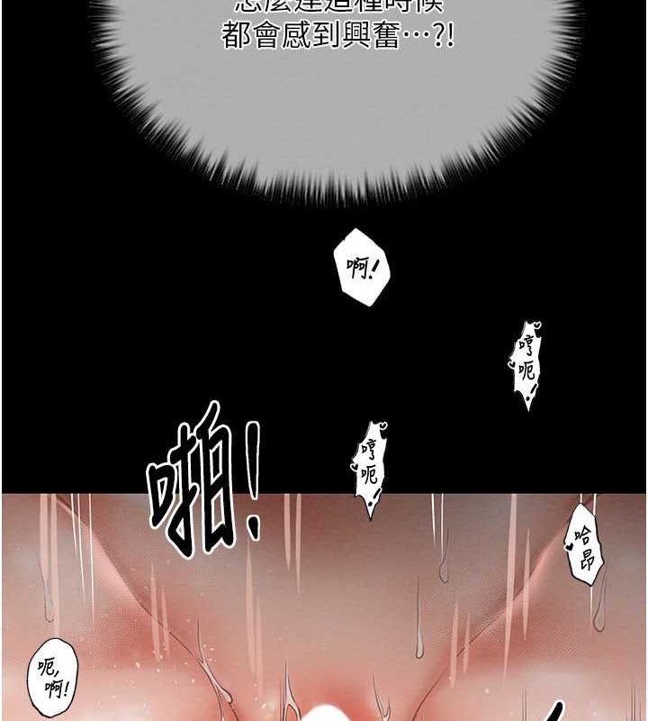 106P - 最强家丁
