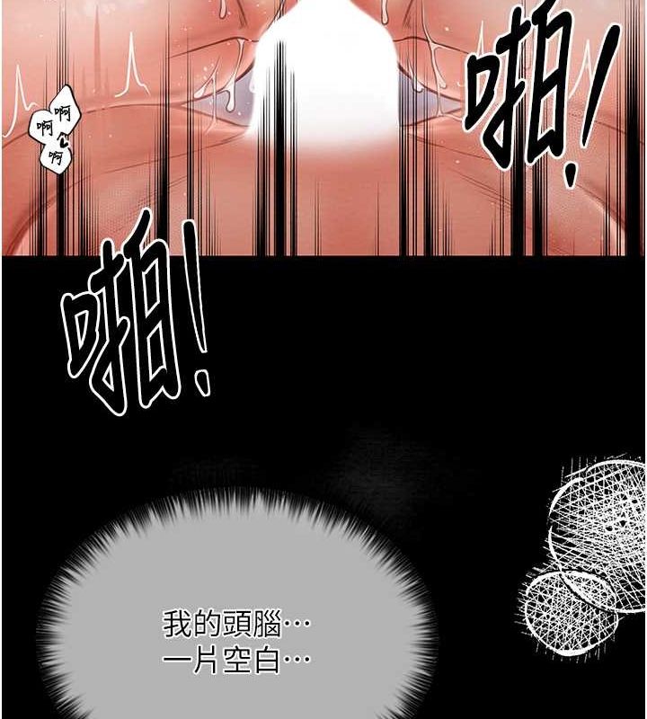 107P - 最强家丁