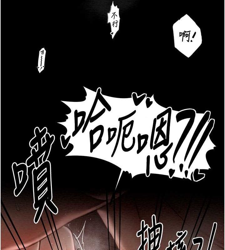 109P - 最强家丁