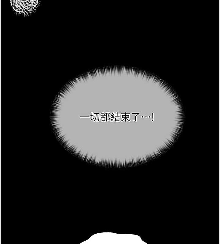 116P - 最强家丁