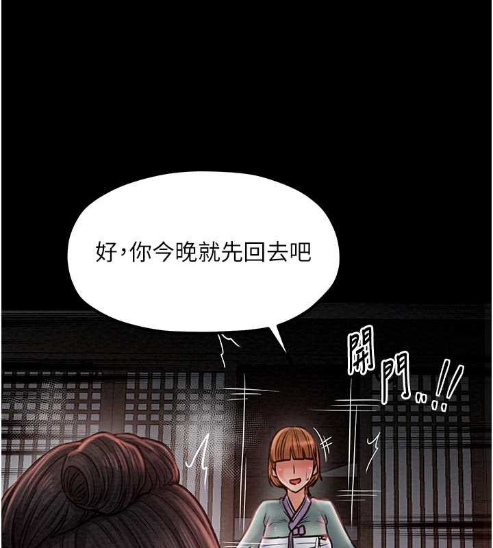 122P - 最强家丁