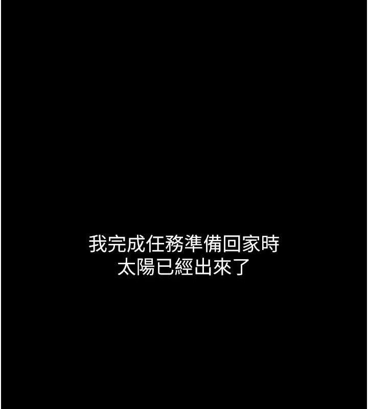 128P - 最强家丁