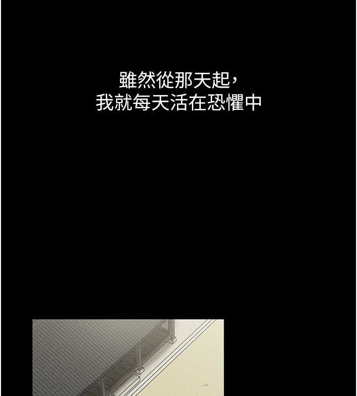 133P - 最强家丁