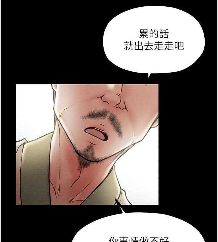 139P - 最强家丁